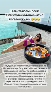 Ekaterina Volkova feet photo thumbnail