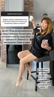 Ekaterina Volkova feet photo thumbnail