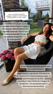 Ekaterina Volkova feet photo thumbnail
