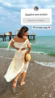 Ekaterina Volkova feet photo thumbnail