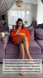 Ekaterina Volkova feet photo thumbnail