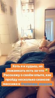 Ekaterina Zueva feet photo 6