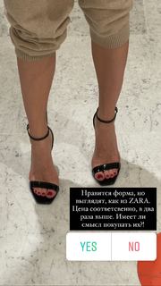 Ekaterina Zueva feet photo 11