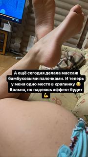 Ekaterina Zueva feet photo 8