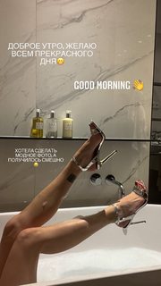 Ekaterina Zueva feet photo 2
