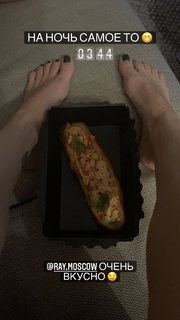 Ekaterina Zueva feet photo 15
