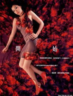 Elaine Yiu feet photo 1