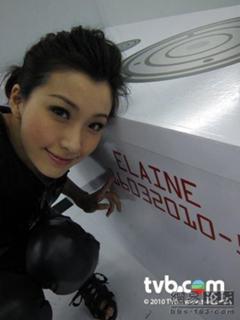 Elaine Yiu feet photo 17