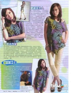 Elaine Yiu feet photo 20