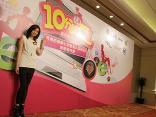 Elaine Yiu feet photo 13