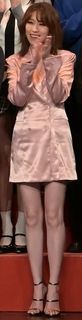 Elaine Yiu feet photo 14