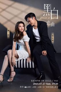 Elaine Yiu feet photo 11
