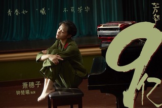Elaine Zhong feet photo 18