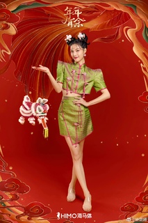 Elaine Zhong feet photo 17