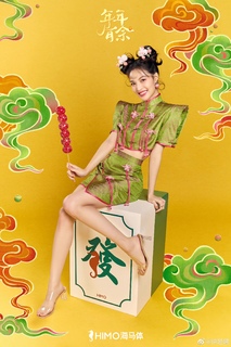 Elaine Zhong feet photo 15
