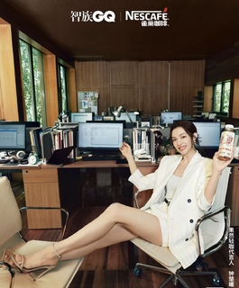 Elaine Zhong feet photo 19
