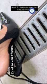 Eleftheria Eleftheriou feet photo thumbnail