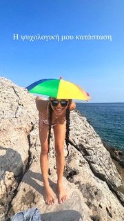 Eleftheria Eleftheriou feet photo thumbnail