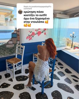 Eleftheria Eleftheriou feet photo 8