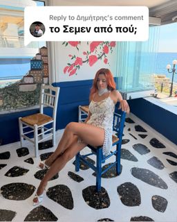 Eleftheria Eleftheriou feet photo 7