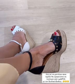 Elena Asimakopoulou feet photo 7