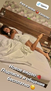 Elena Berkova feet photo 19