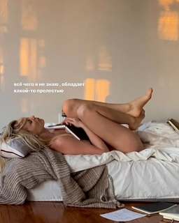 Elena Chernyavskaya feet photo 17
