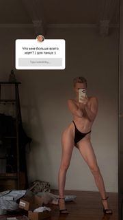 Elena Chernyavskaya feet photo 4