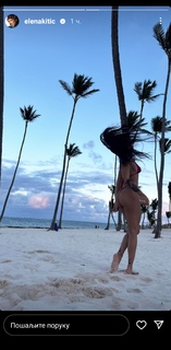 Elena Kitić feet photo 7