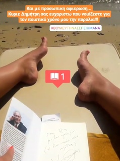Elena Konsta feet photo 20
