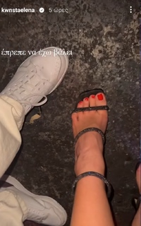 Elena Konsta feet photo 13