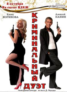 Elena Korikova feet photo 17
