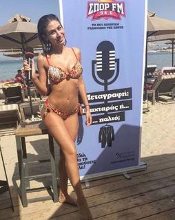 Elena Kremlidou feet photo thumbnail