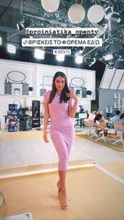 Elena Kremlidou feet photo thumbnail