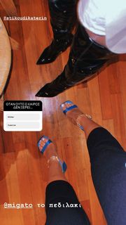 Elena Kremlidou feet photo thumbnail