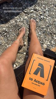 Elena Kremlidou feet photo 10