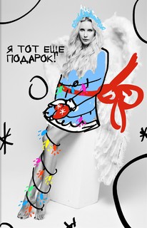 Elena Letuchaya feet photo thumbnail