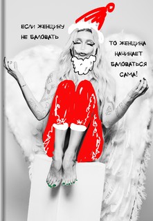 Elena Letuchaya feet photo thumbnail