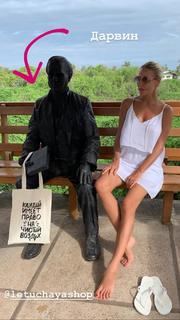 Elena Letuchaya feet photo thumbnail