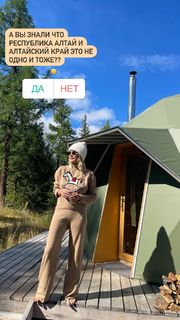 Elena Letuchaya feet photo thumbnail