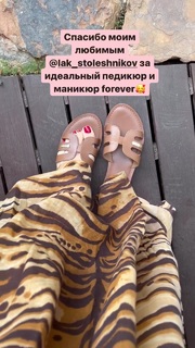 Elena Letuchaya feet photo thumbnail