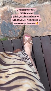 Elena Letuchaya feet photo thumbnail