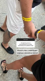 Elena Letuchaya feet photo thumbnail