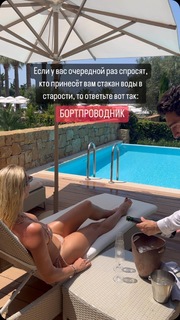 Elena Letuchaya feet photo thumbnail