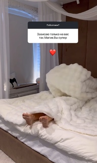 Elena Letuchaya feet photo thumbnail