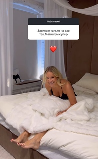 Elena Letuchaya feet photo thumbnail