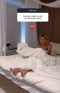 Elena Letuchaya feet photo thumbnail