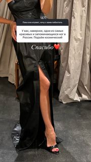 Elena Letuchaya feet photo 5
