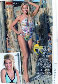 Elena Papavasileiou feet photo thumbnail