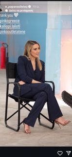 Elena Papavasileiou feet photo 1